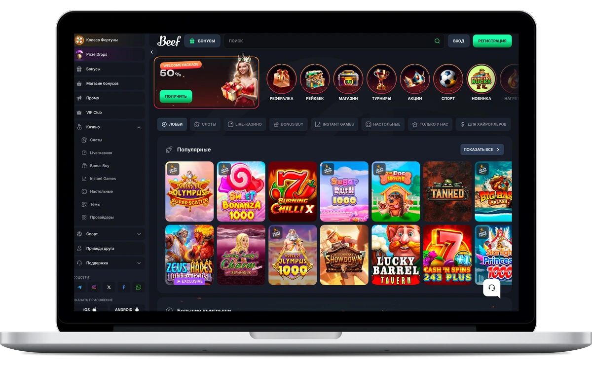Beef Casino login