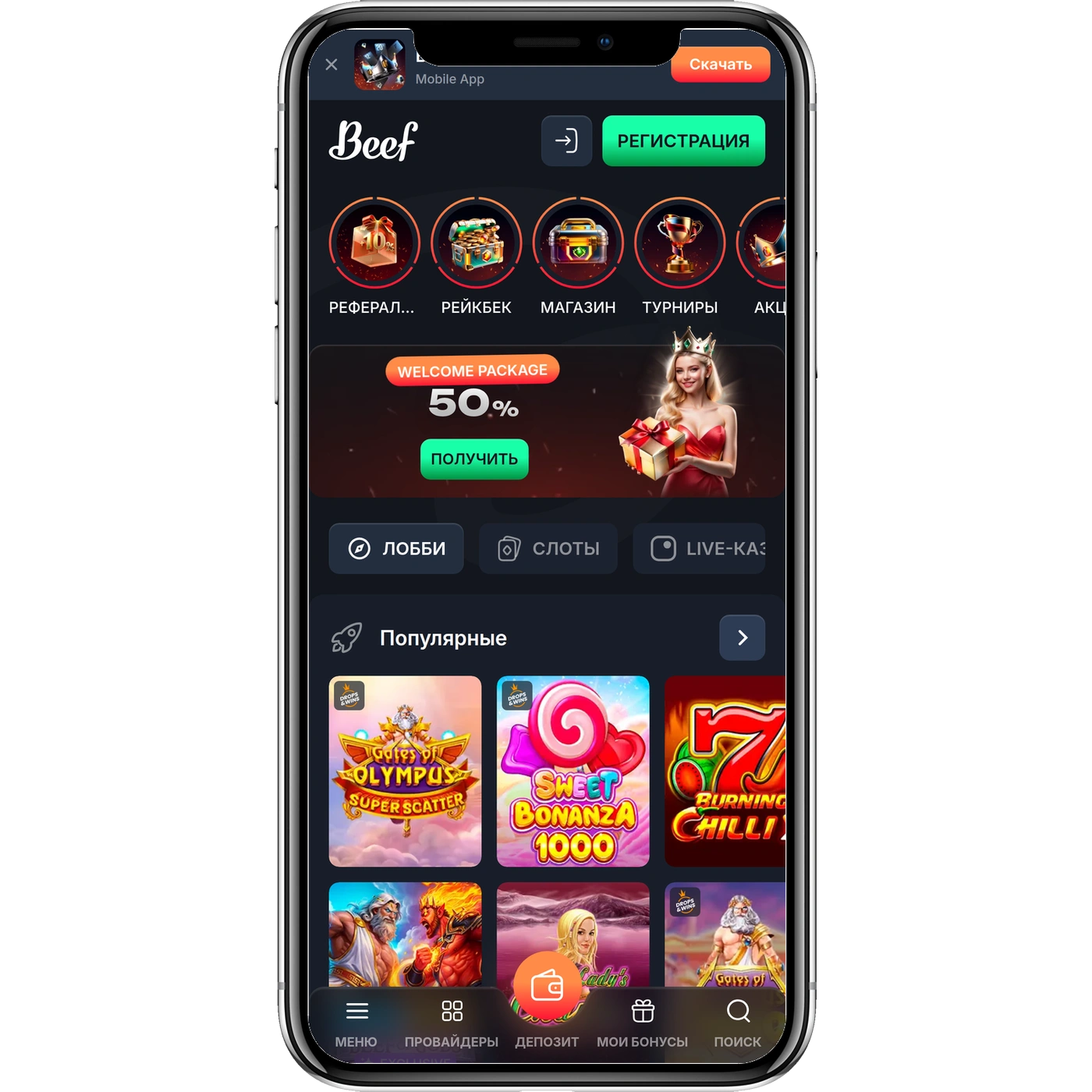 BeefCasino log in